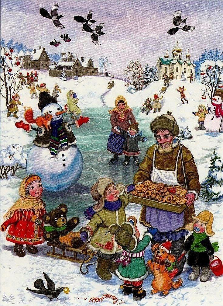 Масленица